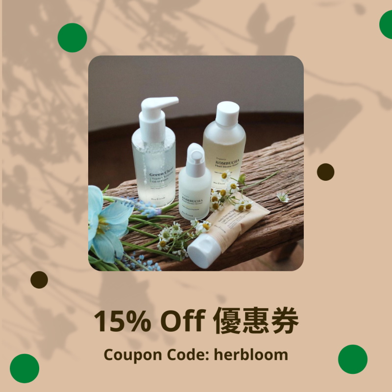 Herbloom 優惠券 Coupon