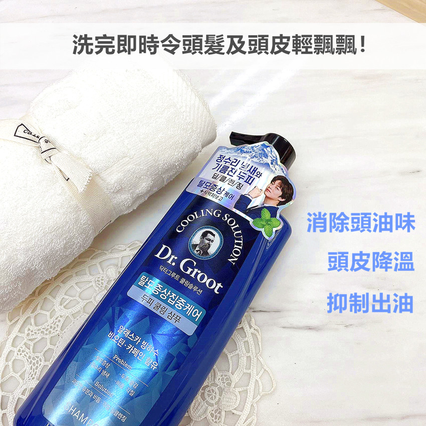 Dr Groot Scalp Cooling Hair Loss Shampoo