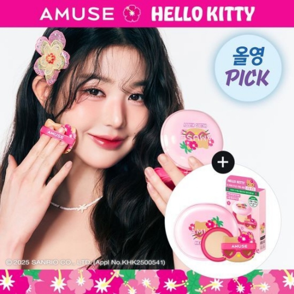 OY韓國預訂優惠 Amuse x Hello Kitty Dew Power Vegan Cushion SPF 50+ PA++++ 持久半水光奶油肌純素氣墊粉底限定套裝 *曬黑版