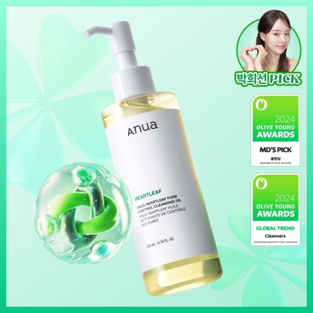 Anua Heartleaf Pore Control Cleansing Oil 200ml Anua Heartleaf Pore Control Cleansing Oil 200ml
