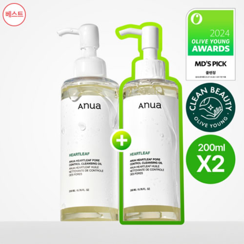 Anua x Snoopy Heartleaf Pore Control Cleansing Oil 350ml Anua x Snoopy Heartleaf Pore Control Cleansing Oil 350ml