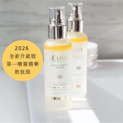 d'Alba White Truffle First Spray Serum 白松露肌底保濕精華噴霧 *空姐噴霧 *2026全新勝肽外泌體升級版