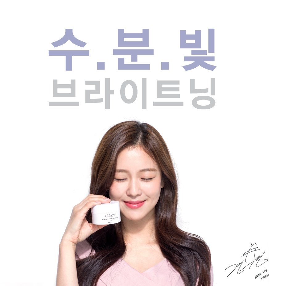 Lagom Cellus White Moisture Cream